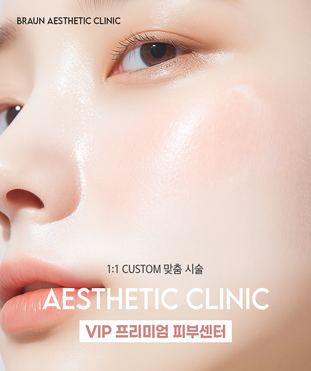 /data/apms/background/1월이벤트_메인배너pc.jpg