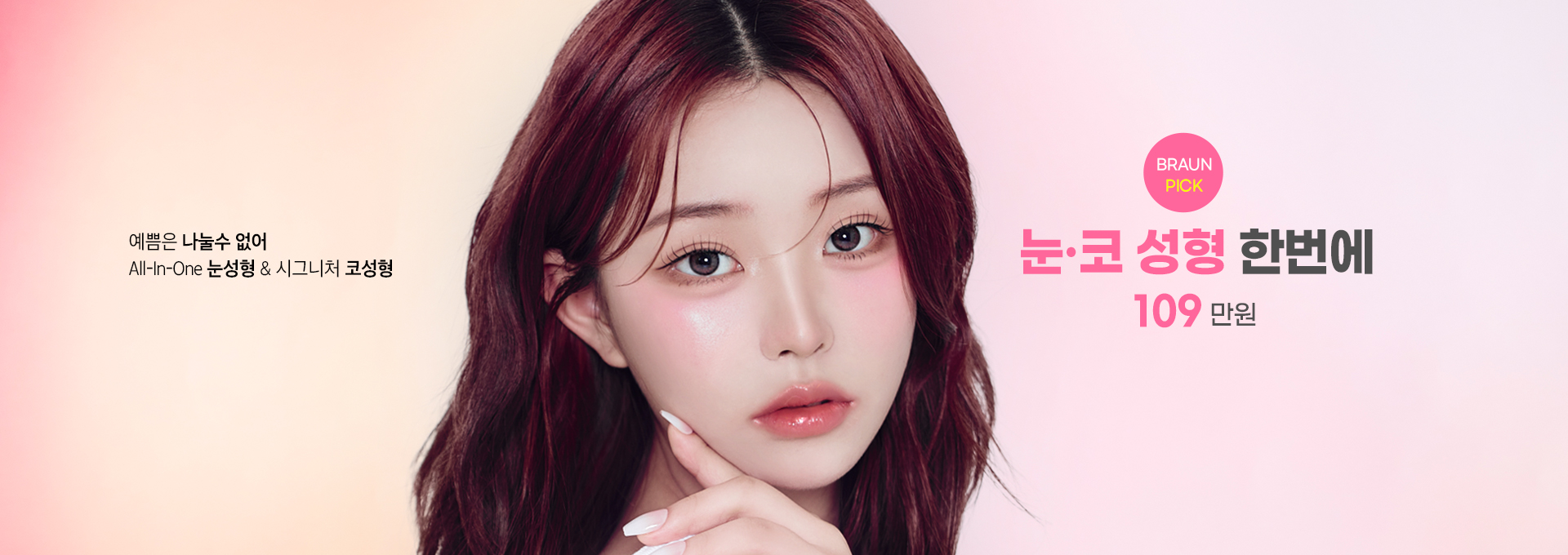 /data/apms/background/202504-십매몰+코끝-메인배너.jpg