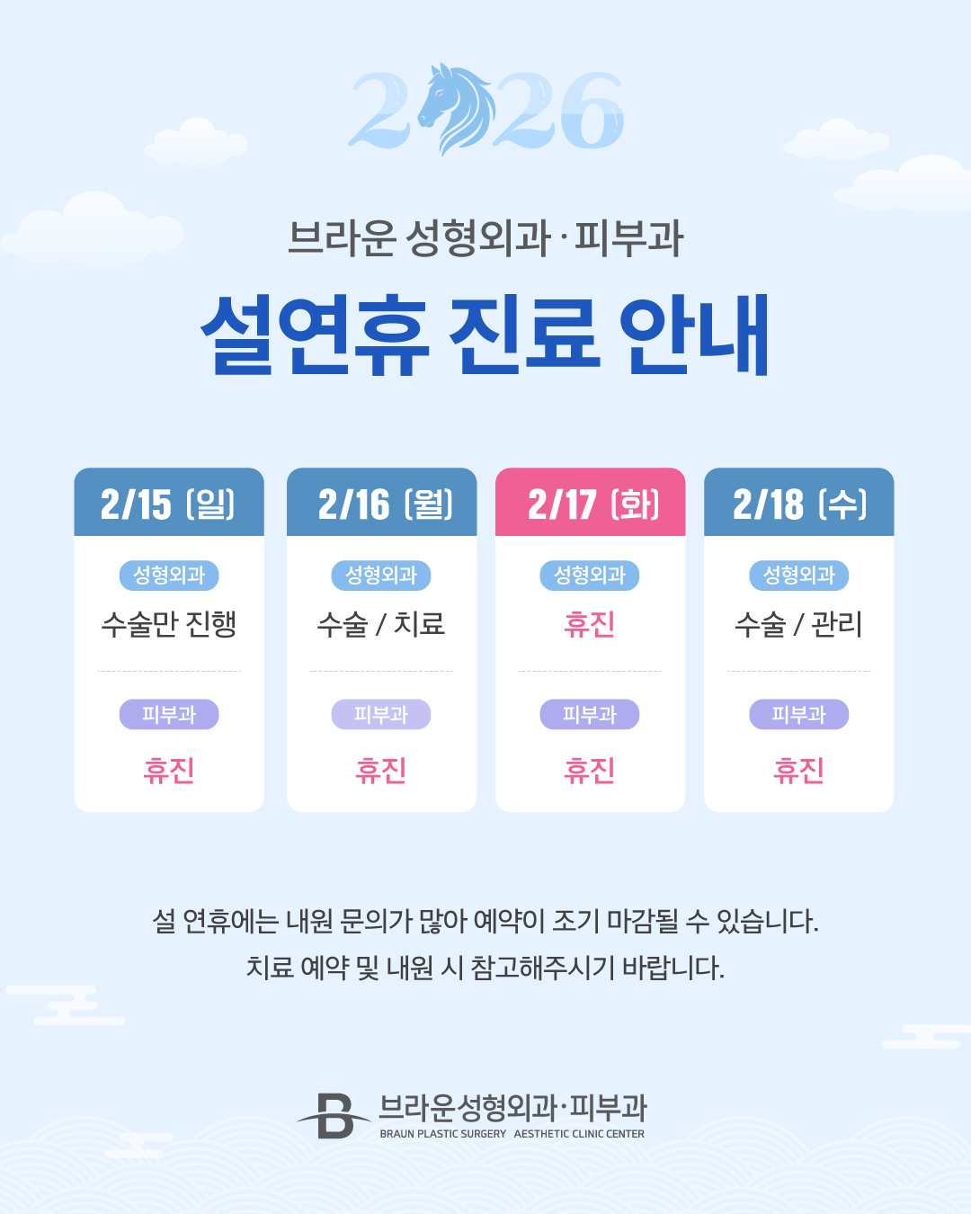 팝업 2