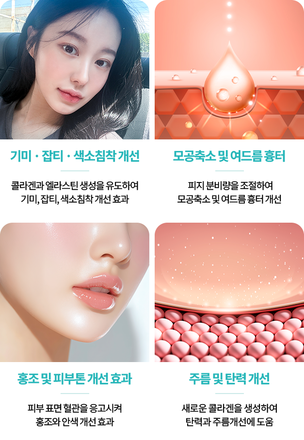 포텐자 효과